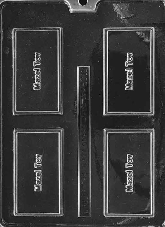 Card-sized chocolate mold with “MAZEL TOV” raised text; rectangular plaque; smooth border; white background.