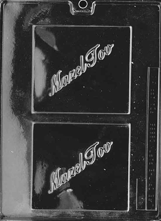 Mazel Tov mold with celebratory chocolate greeting design.