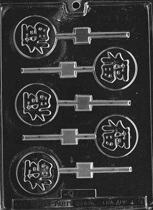 Image shows GOOD LUCK Lollipop mold with circular cavity and raised “Good Luck” lettering.