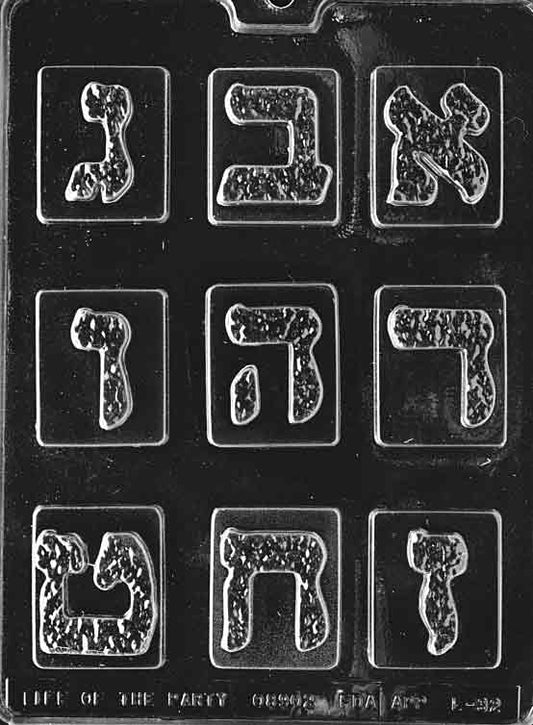 Hebrew Letters #1 chocolate mold, clear mold with Hebrew alphabet letter shapes.