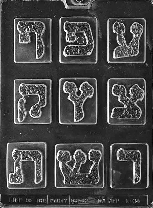 Hebrew Letters #3 chocolate mold, clear mold with Hebrew alphabet designs for candy.