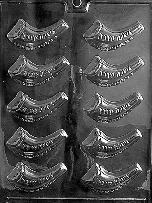 R030 JEWISH HORN chocolate mold with a single curved shofar-style cavity featuring tapered ends.
