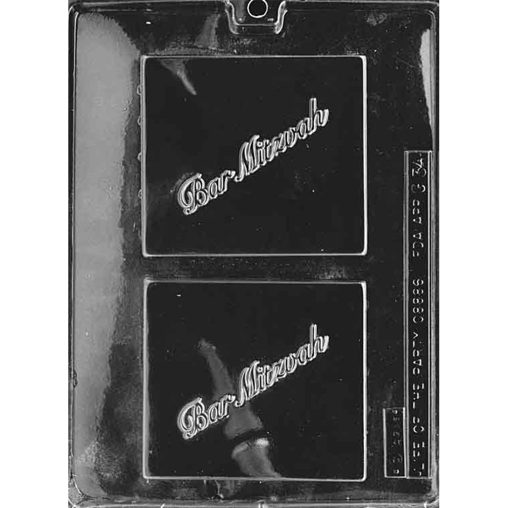 Two-cavity Bar Mitzvah square chocolate bar mold with raised script greeting, each measuring approximately 4 x 4 3/8 x 3/8 inches deep
