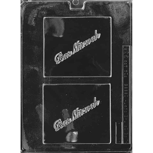 Clear plastic chocolate mold with two large square plaque cavities, each featuring the words “Bas Mitzvah” written in script across the center.