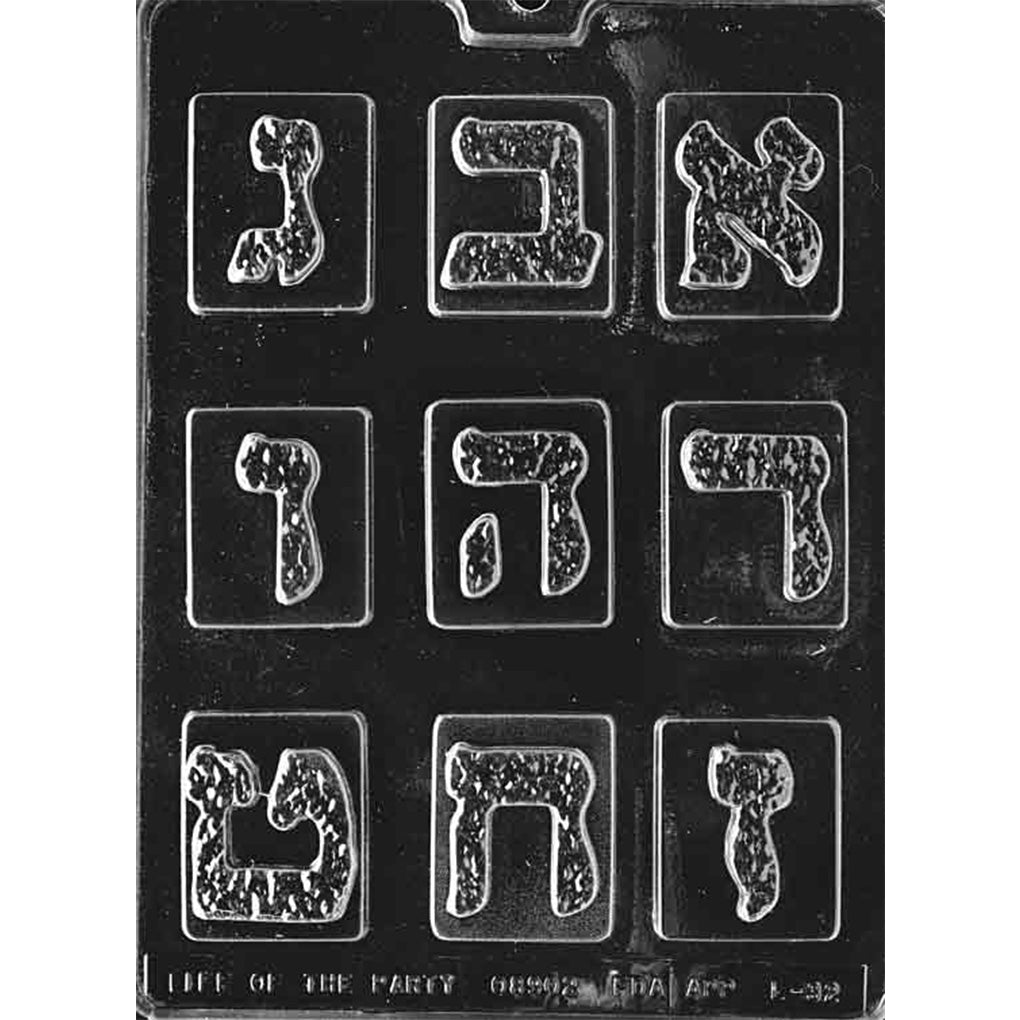 Nine-cavity Hebrew Letters #1 chocolate mold featuring Aleph through Tet on rectangular 2 x 1 5/8-inch chocolate pieces