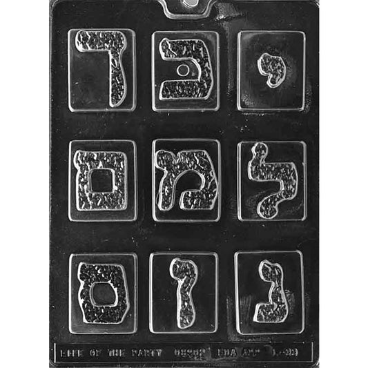 Hebrew Letters Number 2 chocolate mold with nine rectangular cavities featuring letters Yud through Samech and three final letter forms