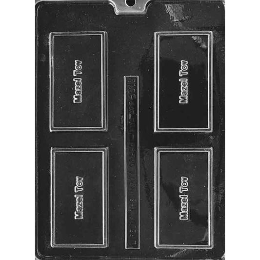 Clear plastic chocolate mold with four rectangular cavities, each featuring the raised text "Mazel Tov" in a card-style layout; ideal for making celebratory chocolate bars.